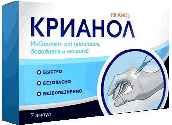 Крианол от бородавок