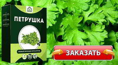 Мини ферма овощи купить на официальном сайте