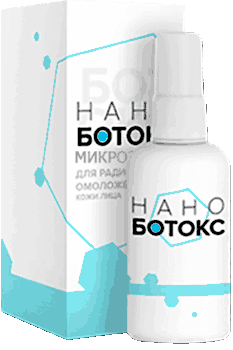 Микроэмульсия нано ботокс