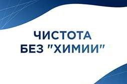 Псорифорт от псориаза не содержит химических составляющих