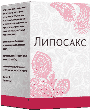 Упаковка Липосакса