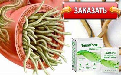 ТриумФорте купить в аптеке