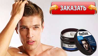 Maxmane купить в аптеке