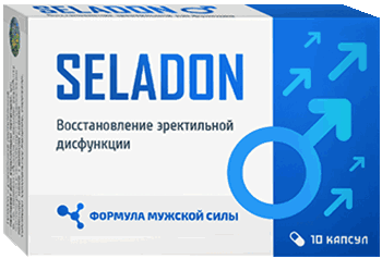 Препарат Селадон