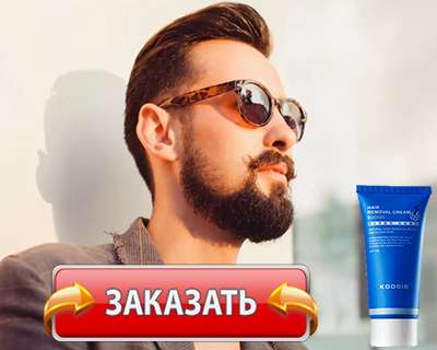 Крем Razorless Shaving купить по доступной цене.