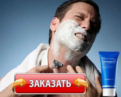 Заказать Razorless Shaving на официальном сайте.