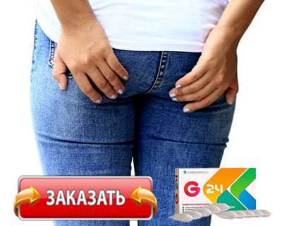 Заказать Свечи G24 на официальном сайте.