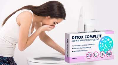 detox-complete-ot-parazitov