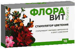 Средство Флоравит мини версия.