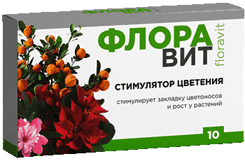 Средство Флоравит.