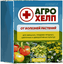 Средство Агрохелп мини версия.