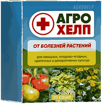 Средство Агрохелп.