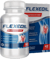 Капсулы Flexedil мини версия.