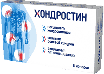 Средство Хондростин.
