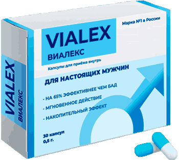 Лекарство Виалекс.