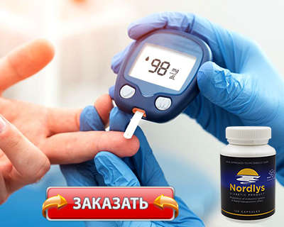 Средство Nordlys купить по доступной цене.