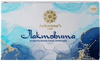 Таблетки Лактовита.