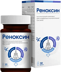 Лекарство Реноксин мини версия.